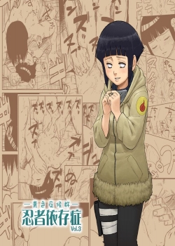 Naruto Hentai - Ninja Hinata Phụ Thuộc