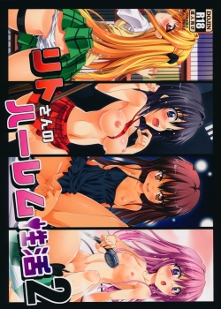 Hentai ToLove Ru Dàn Harem Của Rito-San