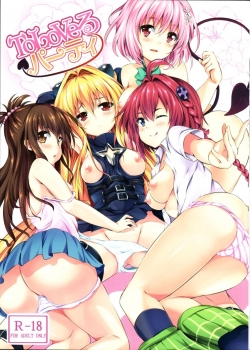 To Love-Ru Party