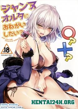 Jeanne Alter Ni Onegai Shitai