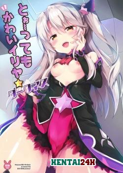 Too~ttemo Kawai Illya Darkness